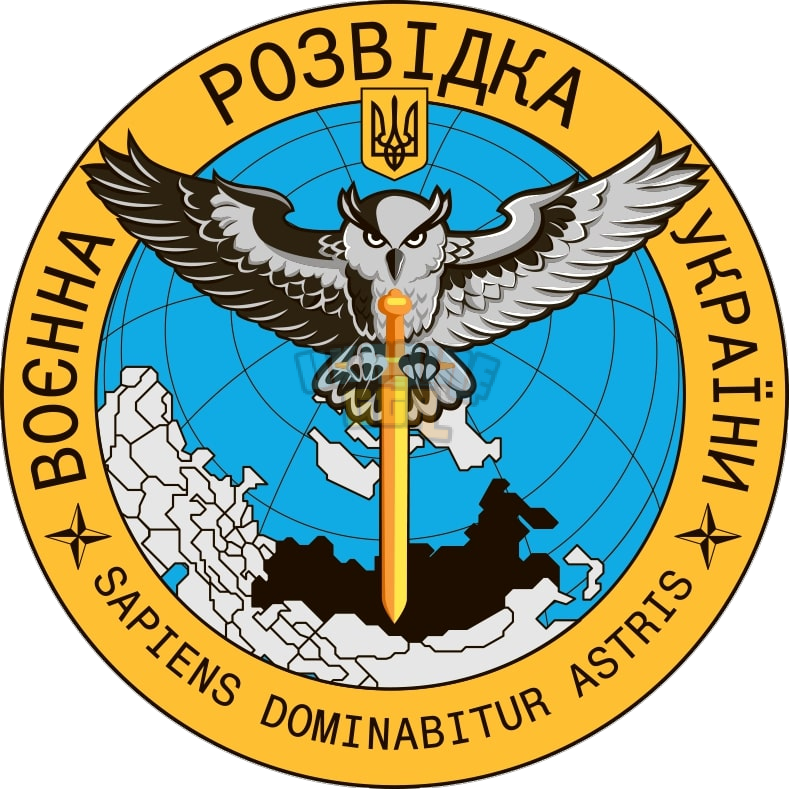 ГУР.png