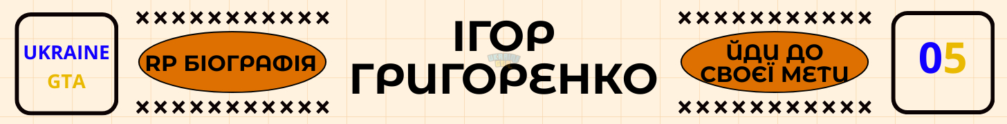 Горизонтальний банер 728x90  пікс (3).jpeg