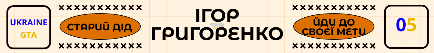 Горизонтальний банер 728x90  пікс (4).jpeg