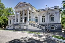 Городской_ЗАГС.jpg