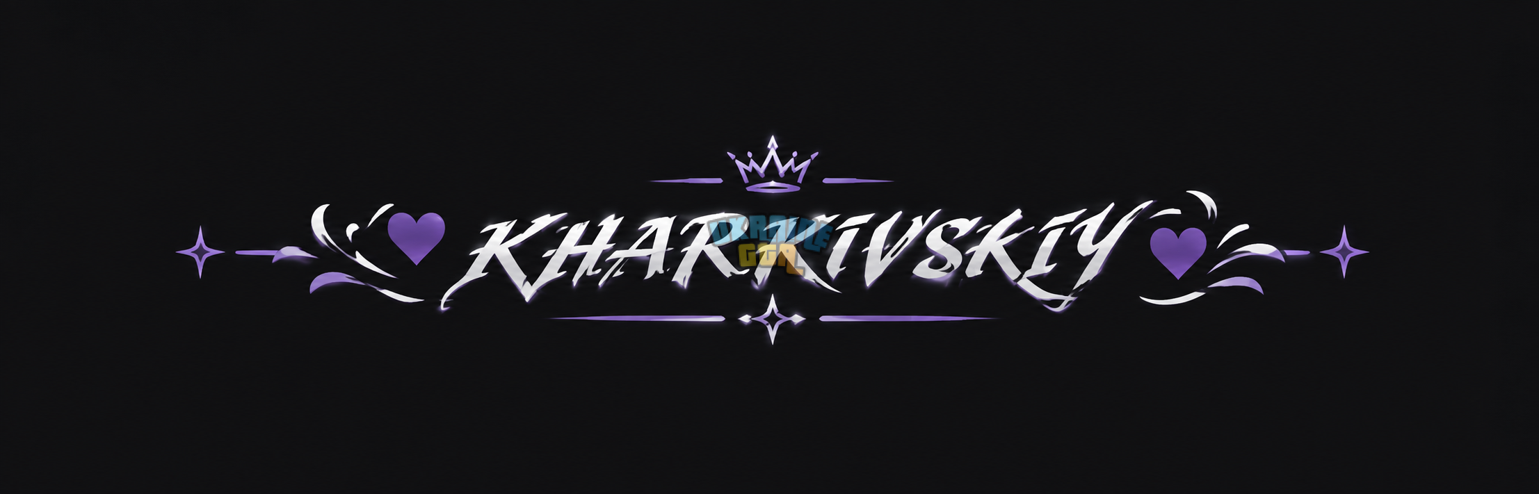 Готичний банер KHARKIVSKIY із фіолетовими серцями.png