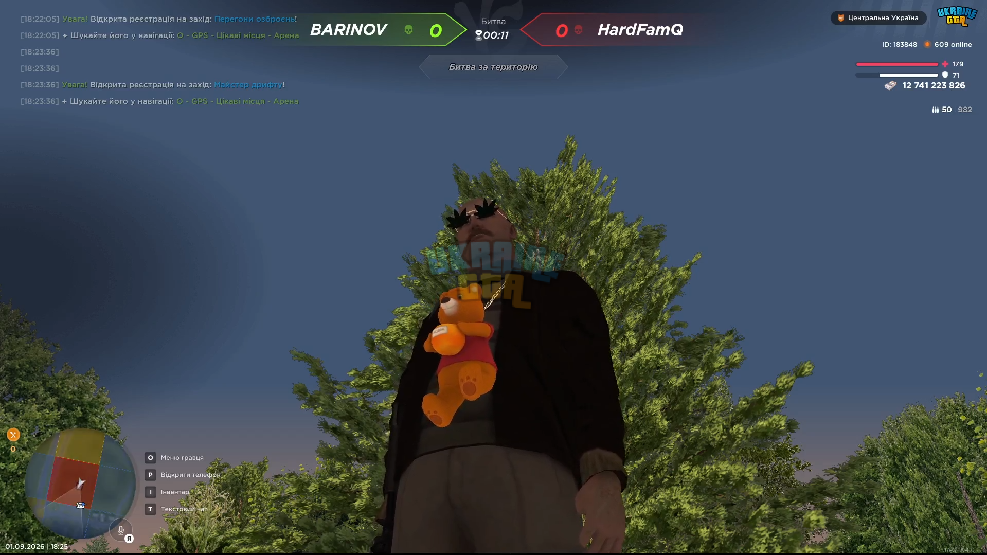 ДДДДД.png