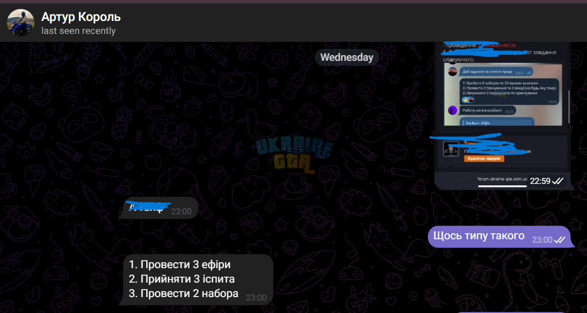 ДОГАНА.png