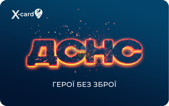 ДСНС.png