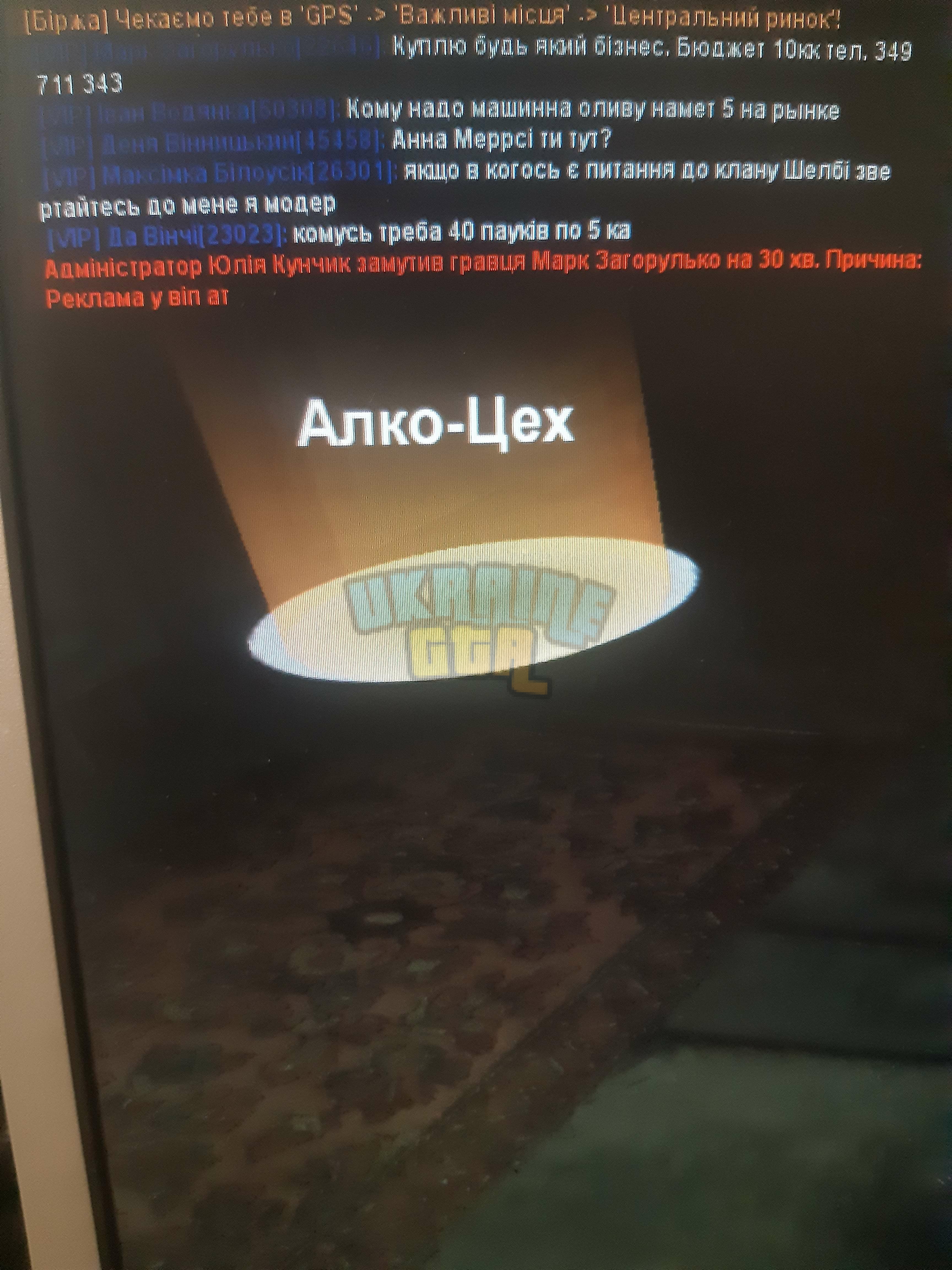 Да.jpg