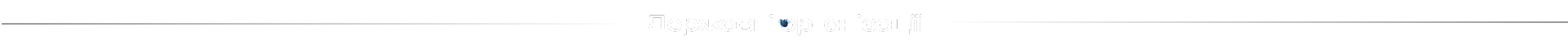 Державні орг розділ.png