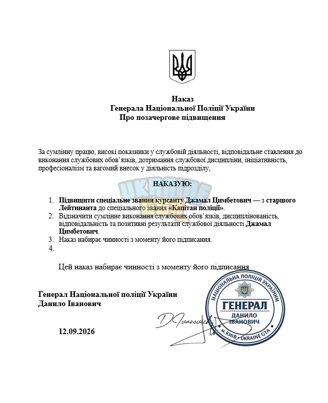 Джамал 2.png