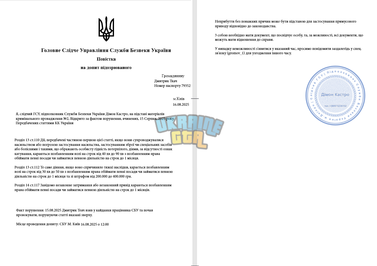 Дизайн без назви (1) (1).png