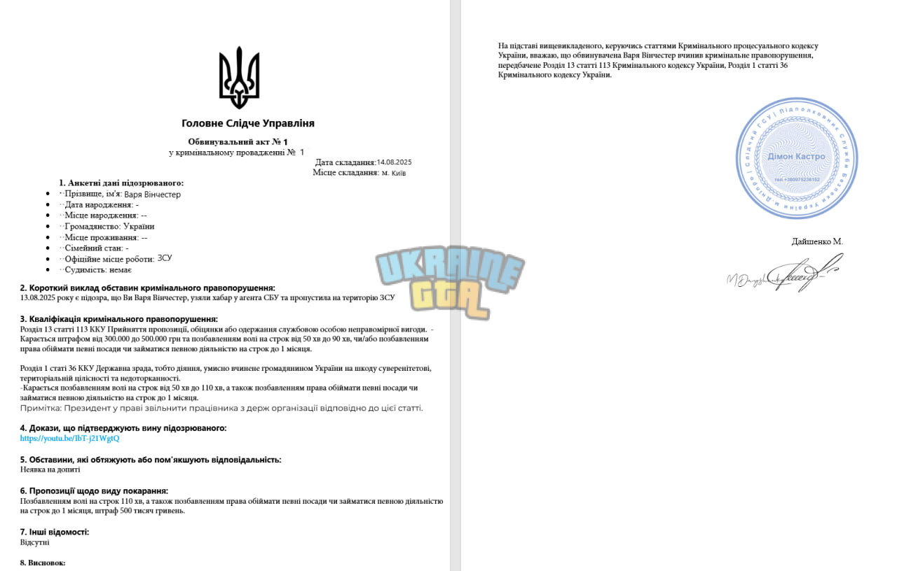 Дизайн без назви (1).png