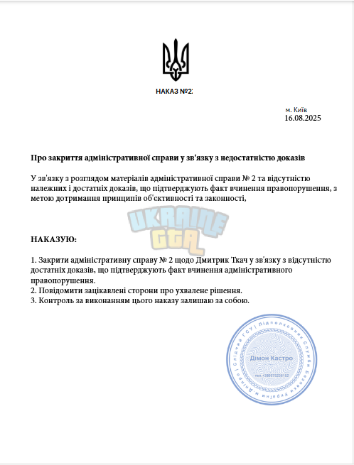 Дизайн без назви (2).png