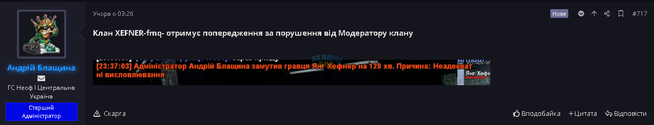 Догана.png