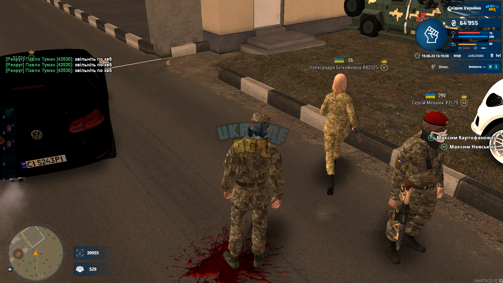 Догана.png