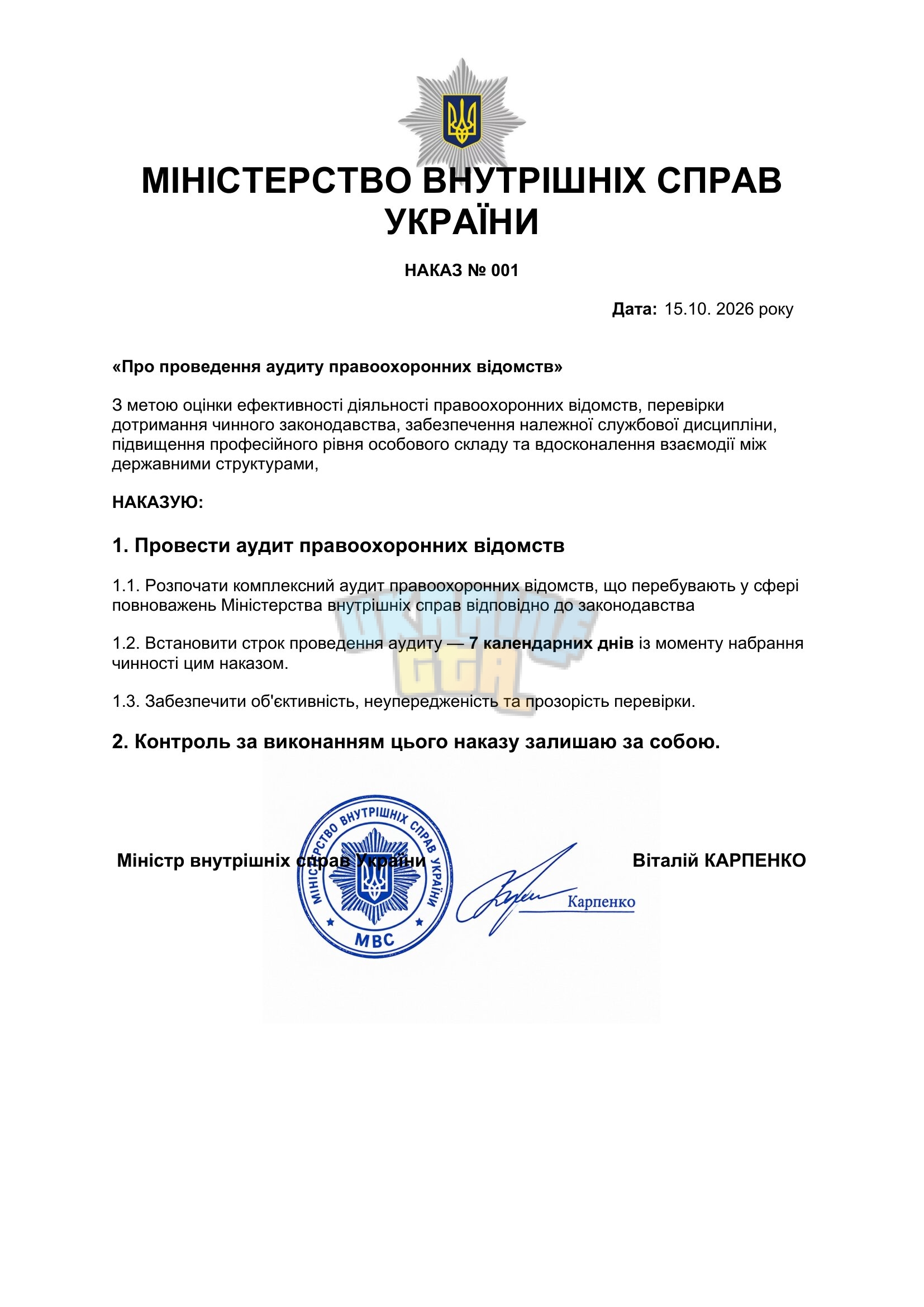Документ без назви (2)-1.jpg