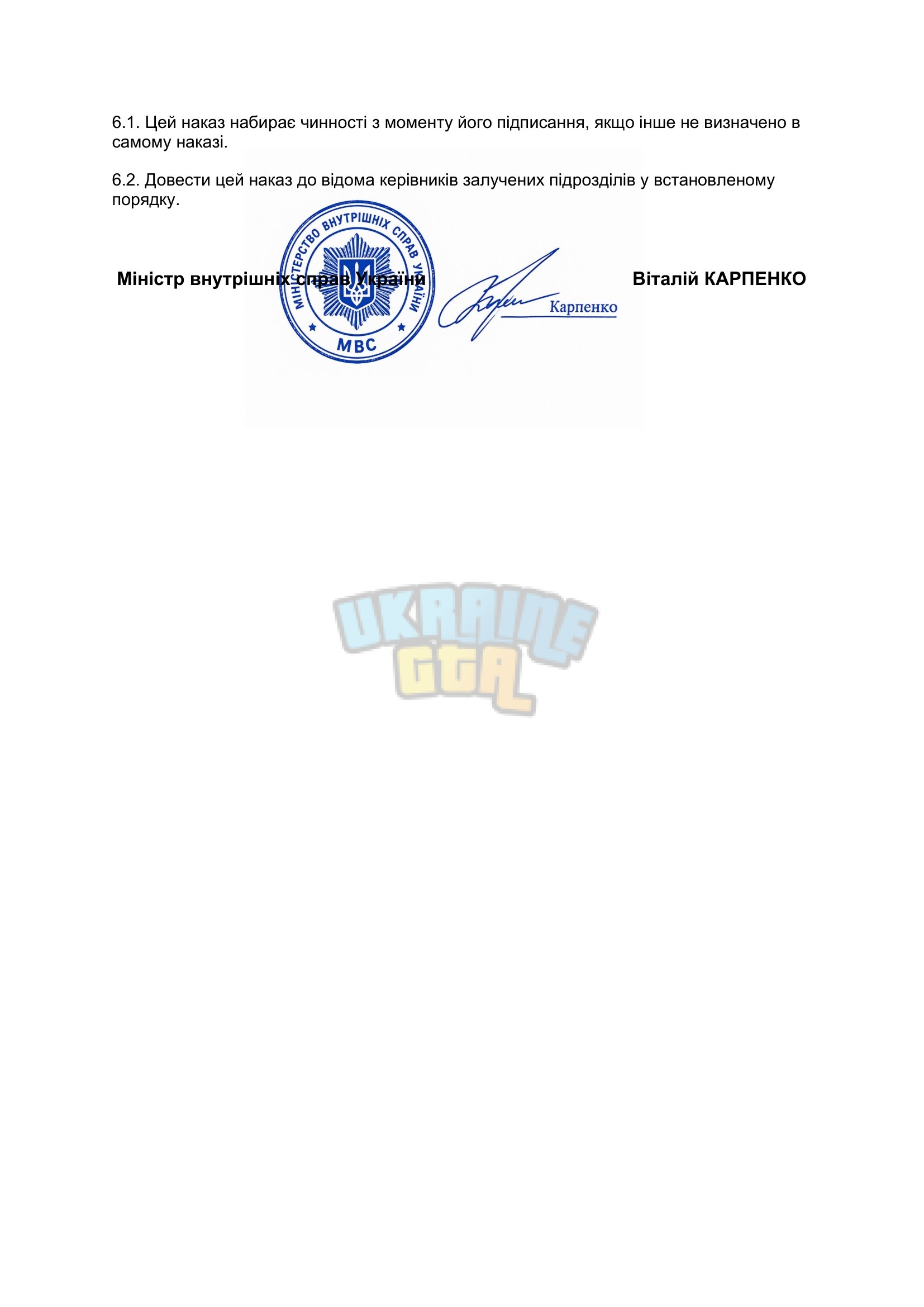 Документ без назви (3)-3.jpg