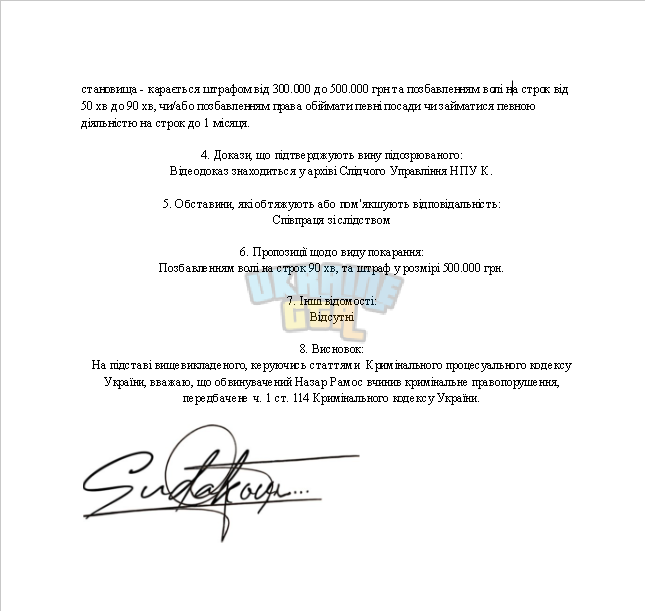 Документ без назви - Google Документи – Opera 26.01.2025 18_35_44.png