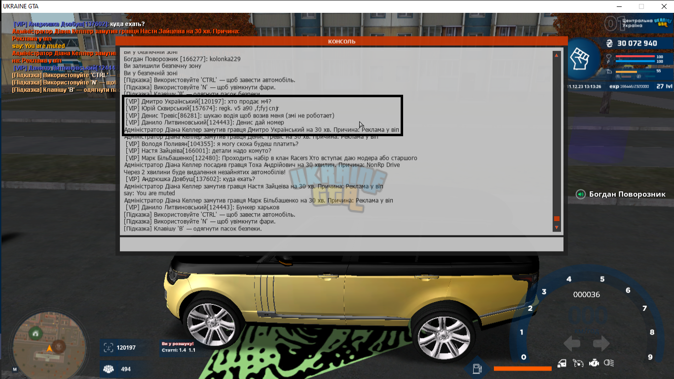 Діана Келлер Безымянный.png