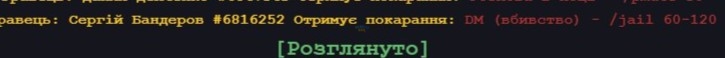 Жалоба.jpg