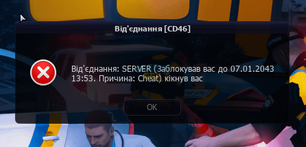 ЗАБАНИЛИ.png