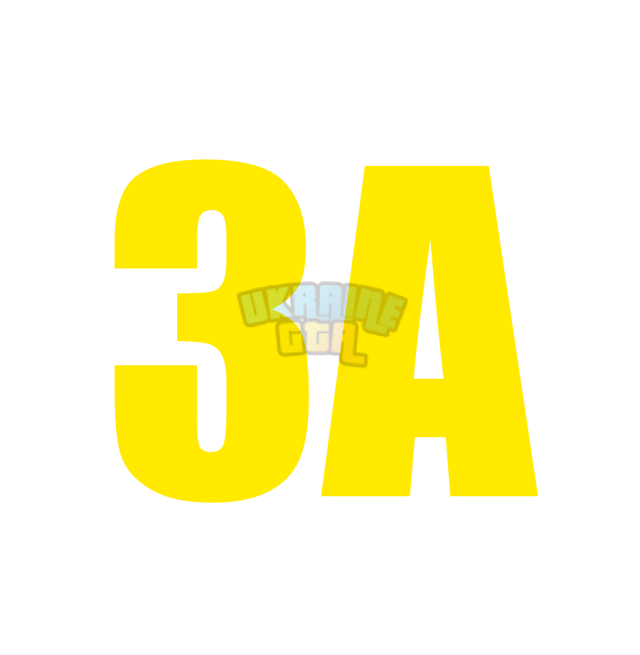 ЗА.png