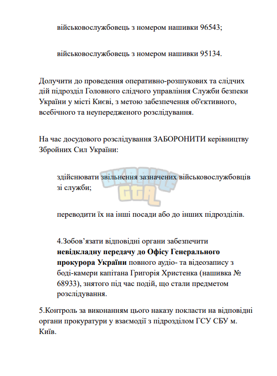 ЗСУ 2.png