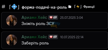 ЗСУ5.png