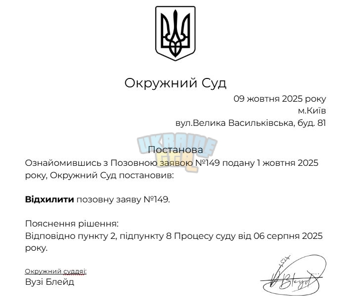 Записати.JPG
