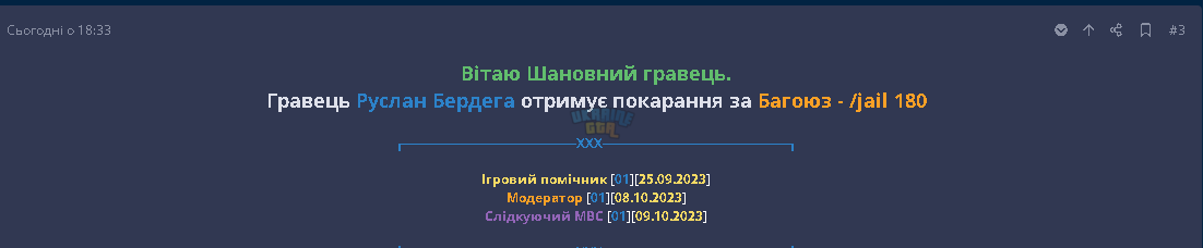 Записати.PNG