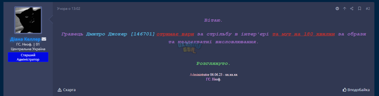 Записати.PNG