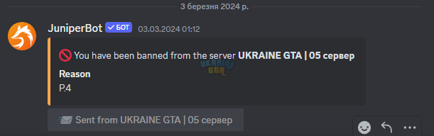 Знімок екрана (1).png