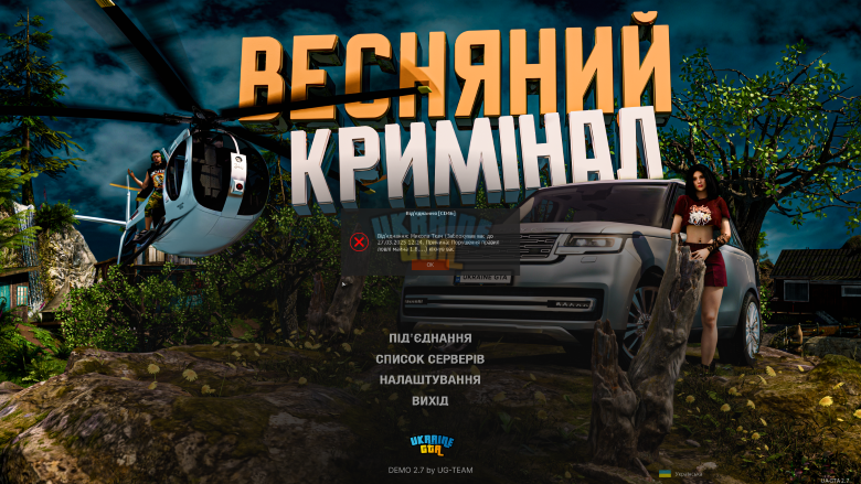 Знімок екрана (1).png