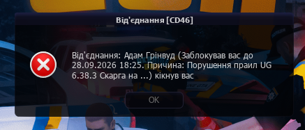 Знімок екрана (1).png