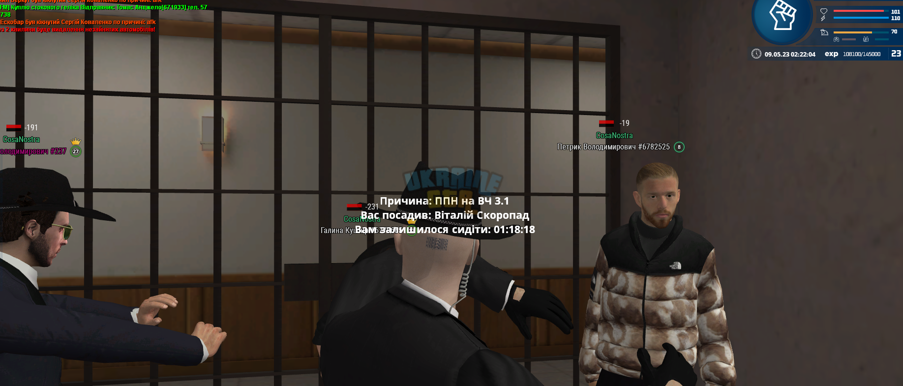Знімок екрана (10).png