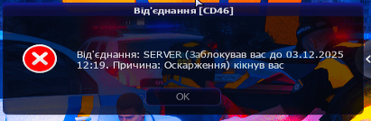 Знімок екрана (1020).png