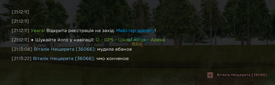 Знімок екрана (1039).png