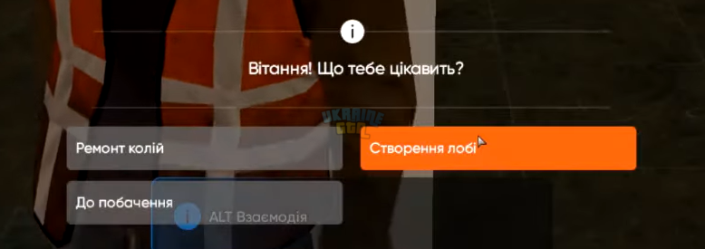 Знімок екрана (105).png