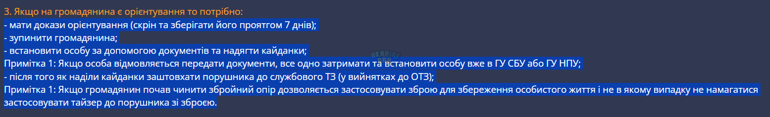 Знімок екрана (1071).png