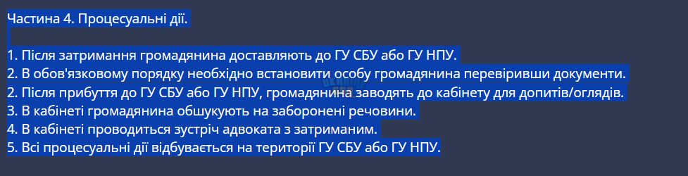 Знімок екрана (1072).png