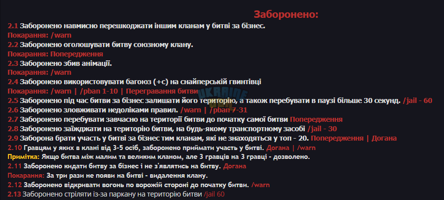 Знімок екрана (1074).png