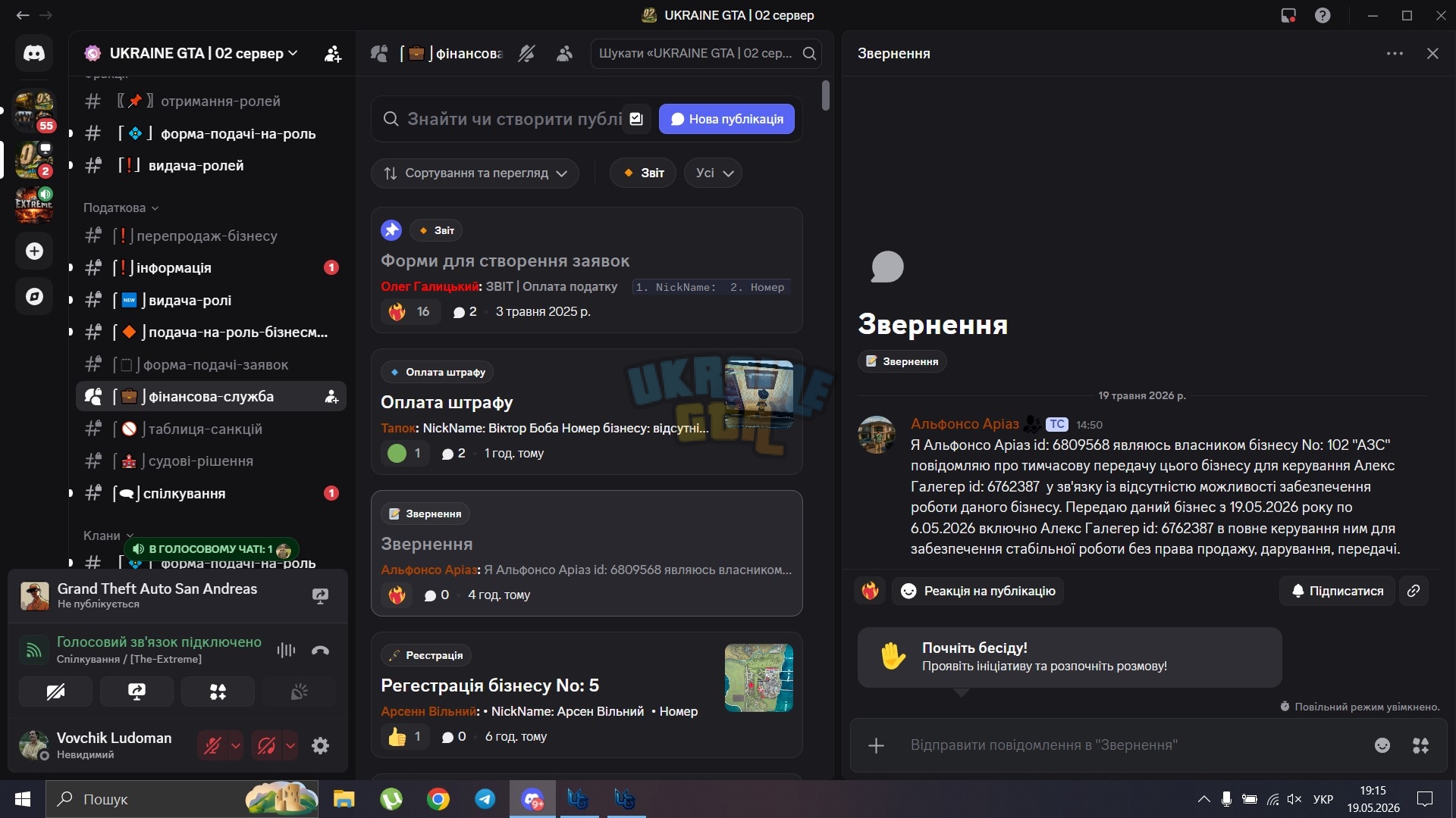 Знімок екрана (109).jpg