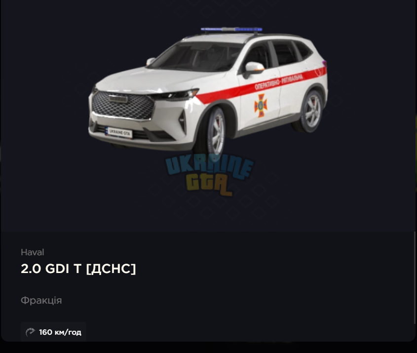 Знімок екрана (1090).png
