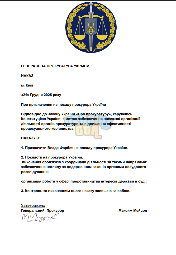 Знімок екрана (112).png