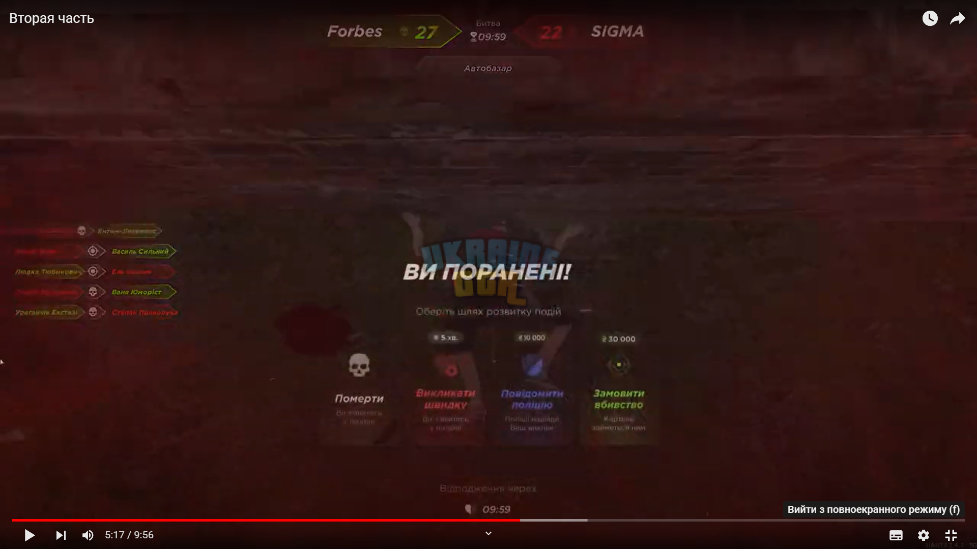 Знімок екрана (1131).png