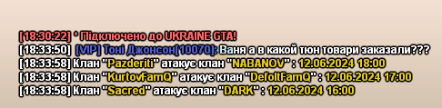 Знімок екрана (1132).png