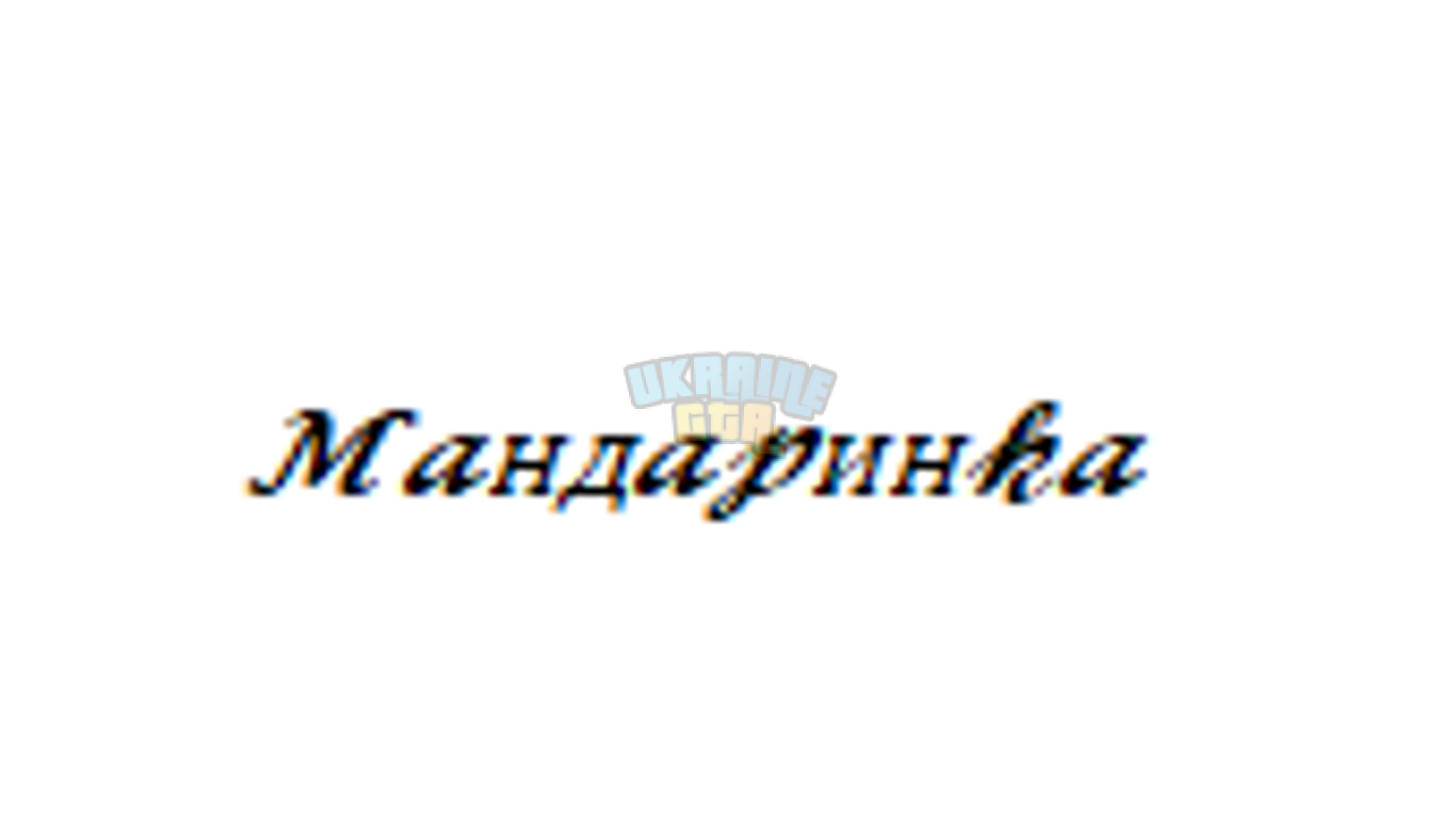 Знімок екрана (1164).png