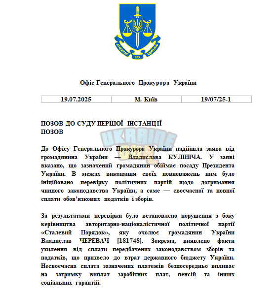 Знімок екрана (1187).png