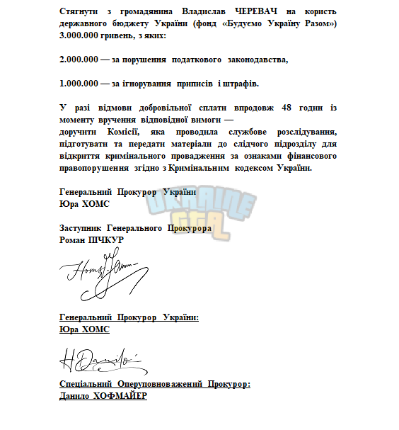 Знімок екрана (1189).png