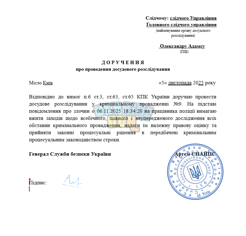 Знімок екрана (119).png