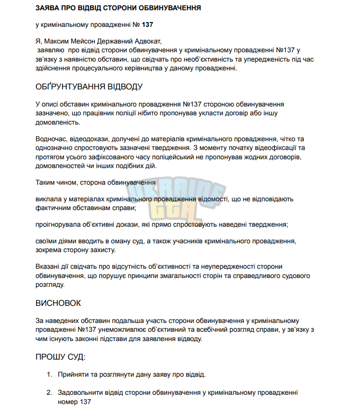 Знімок екрана (119).png