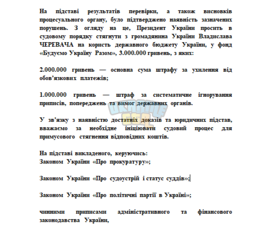 Знімок екрана (1190).png