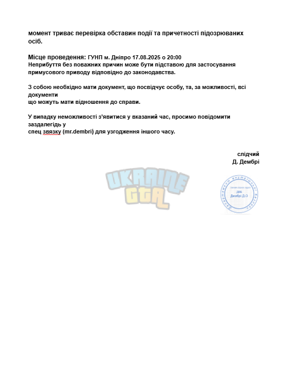 Знімок екрана (1245).png